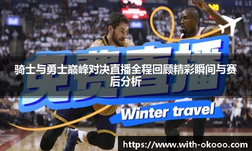 澳客登录入口