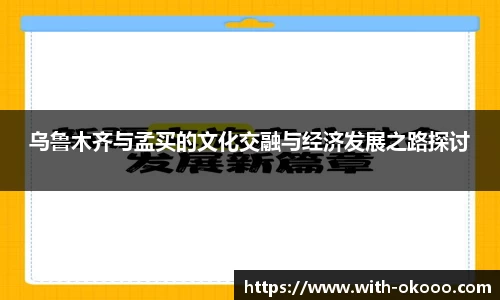 澳客