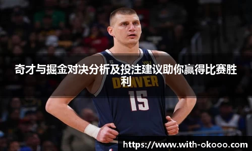 澳客